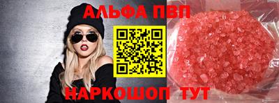 круглые Тулун