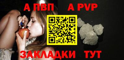 круглые Тулун