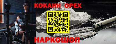 круглые Тулун