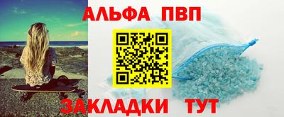 круглые Тулун