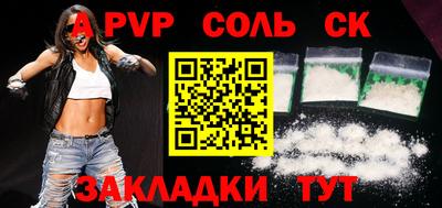 2c-b Тула