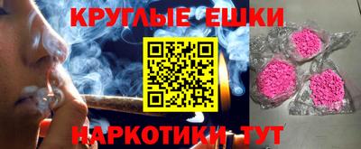дистиллят марихуана Туймазы