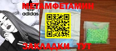 дистиллят марихуана Туймазы