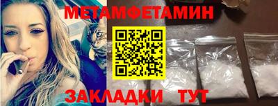 дистиллят марихуана Туймазы