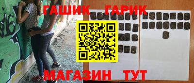 круглые Тулун