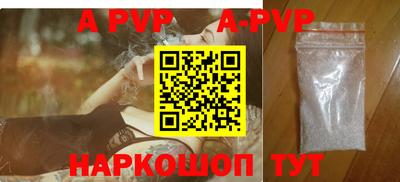 круглые Тулун