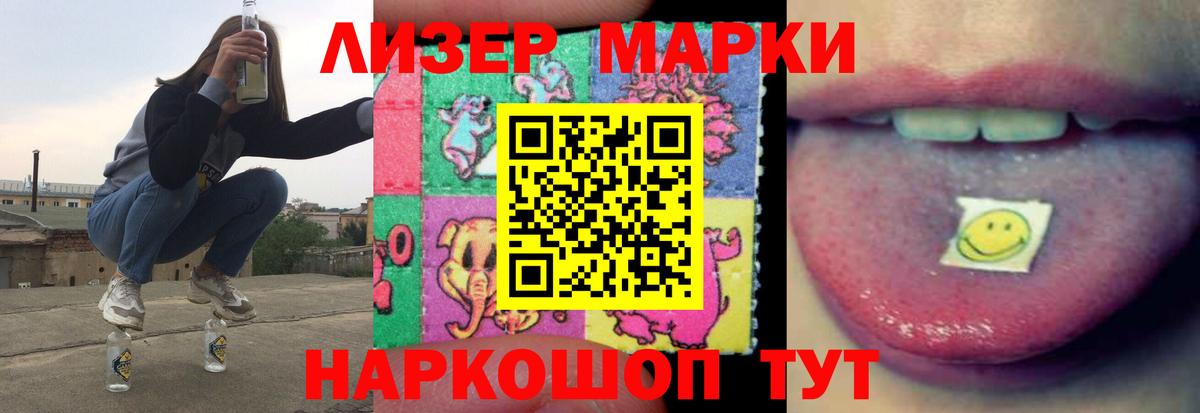 Анжеро-Судженск  LSD-25 экстази  Вход с VPN  Лсд 25 экстази ecstasy  LSD-25 экстази кислота 