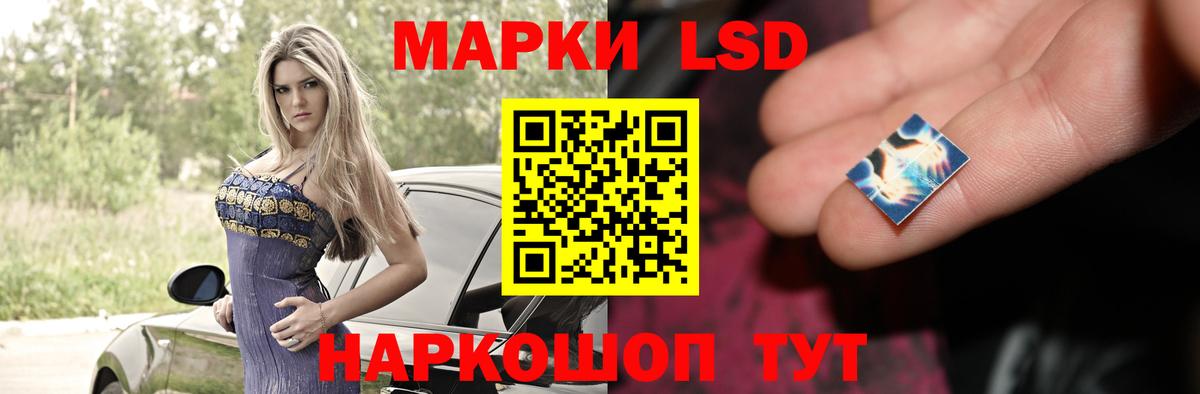 Лсд 25 экстази ecstasy Анжеро-Судженск