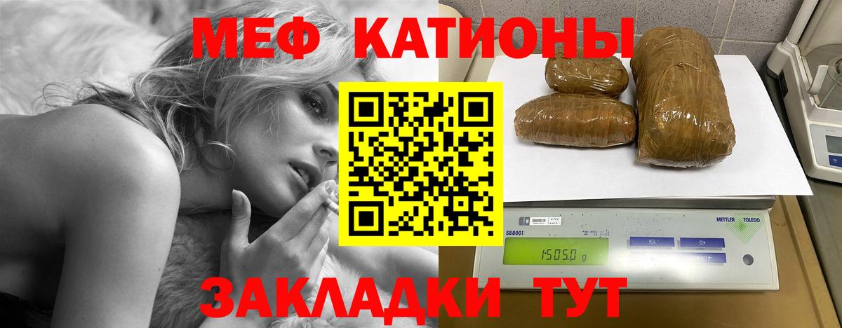 Мефедрон  Вход с VPN  МЯУ-МЯУ мяу мяу  Анжеро-Судженск  МЯУ-МЯУ mephedrone 