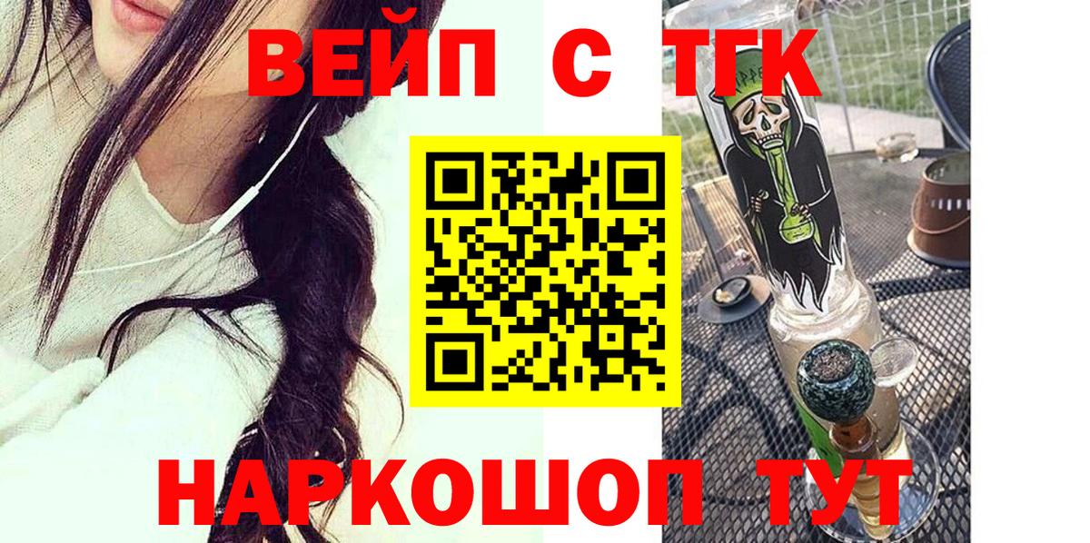 blacksprut как войти  Дистиллят ТГК концентрат  Вход с VPN  Анжеро-Судженск 