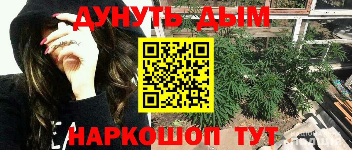 Бошки Шишки LSD WEED Анжеро-Судженск