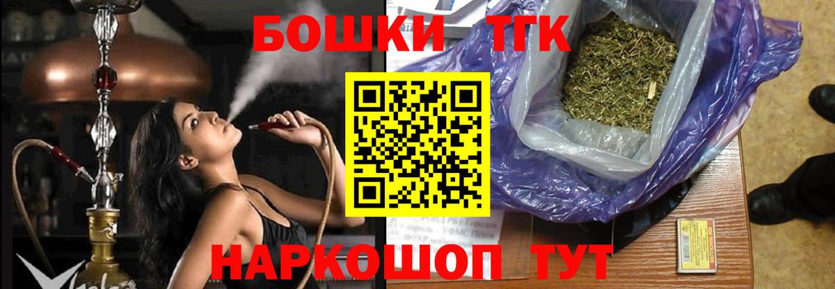 Марихуана OG Kush  Вход с VPN  МАРИХУАНА гибрид  Конопля гибрид  Анжеро-Судженск  Бошки Шишки Ganja 